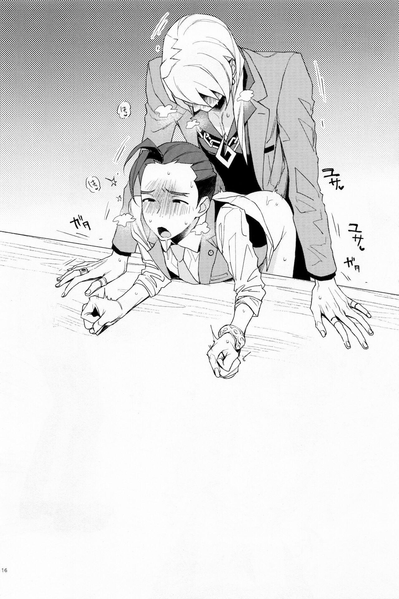 [6channel (鴬瀬)] MIXED2 (Ace Attorney)