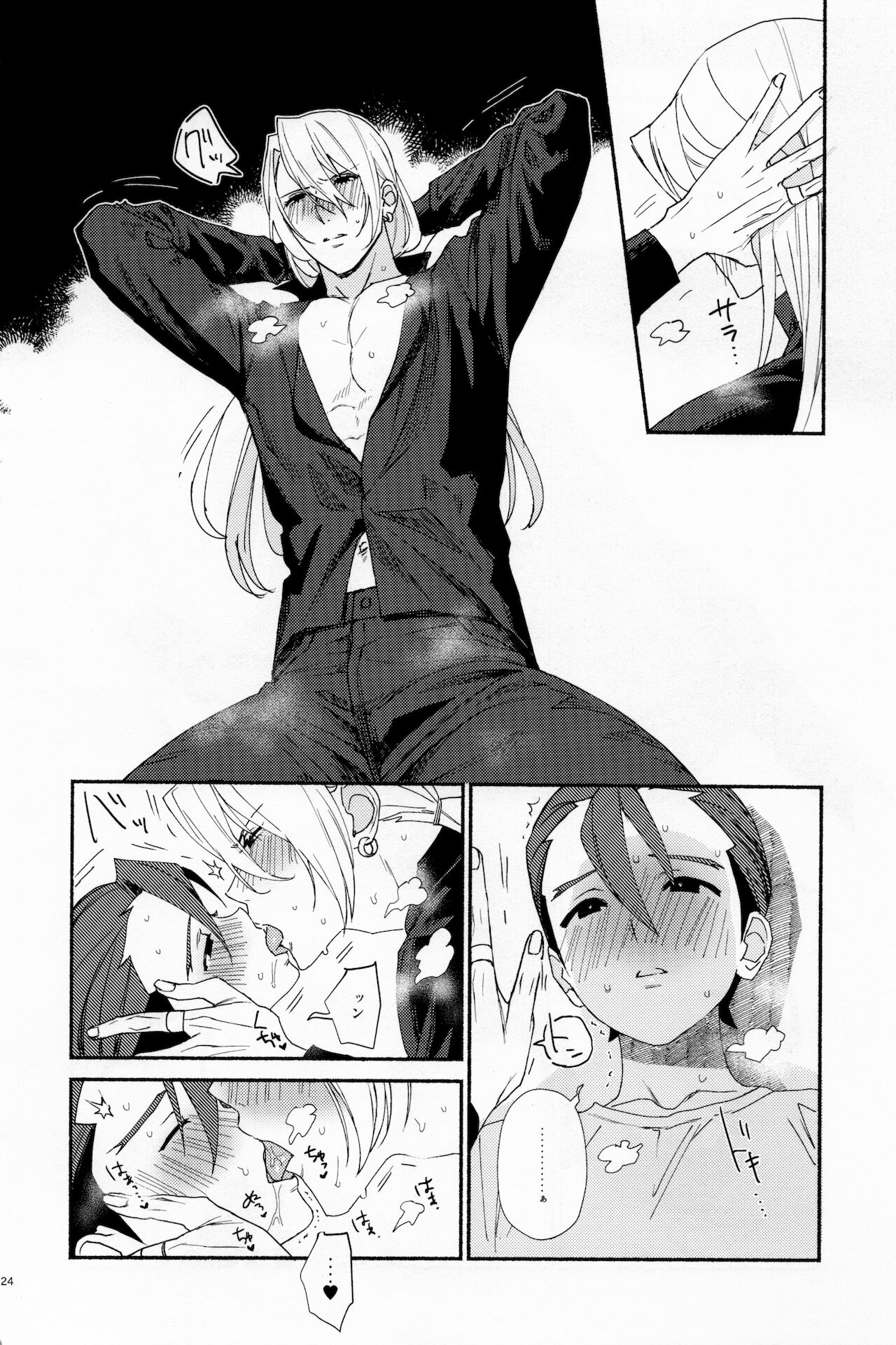 [6channel (鴬瀬)] MIXED2 (Ace Attorney)