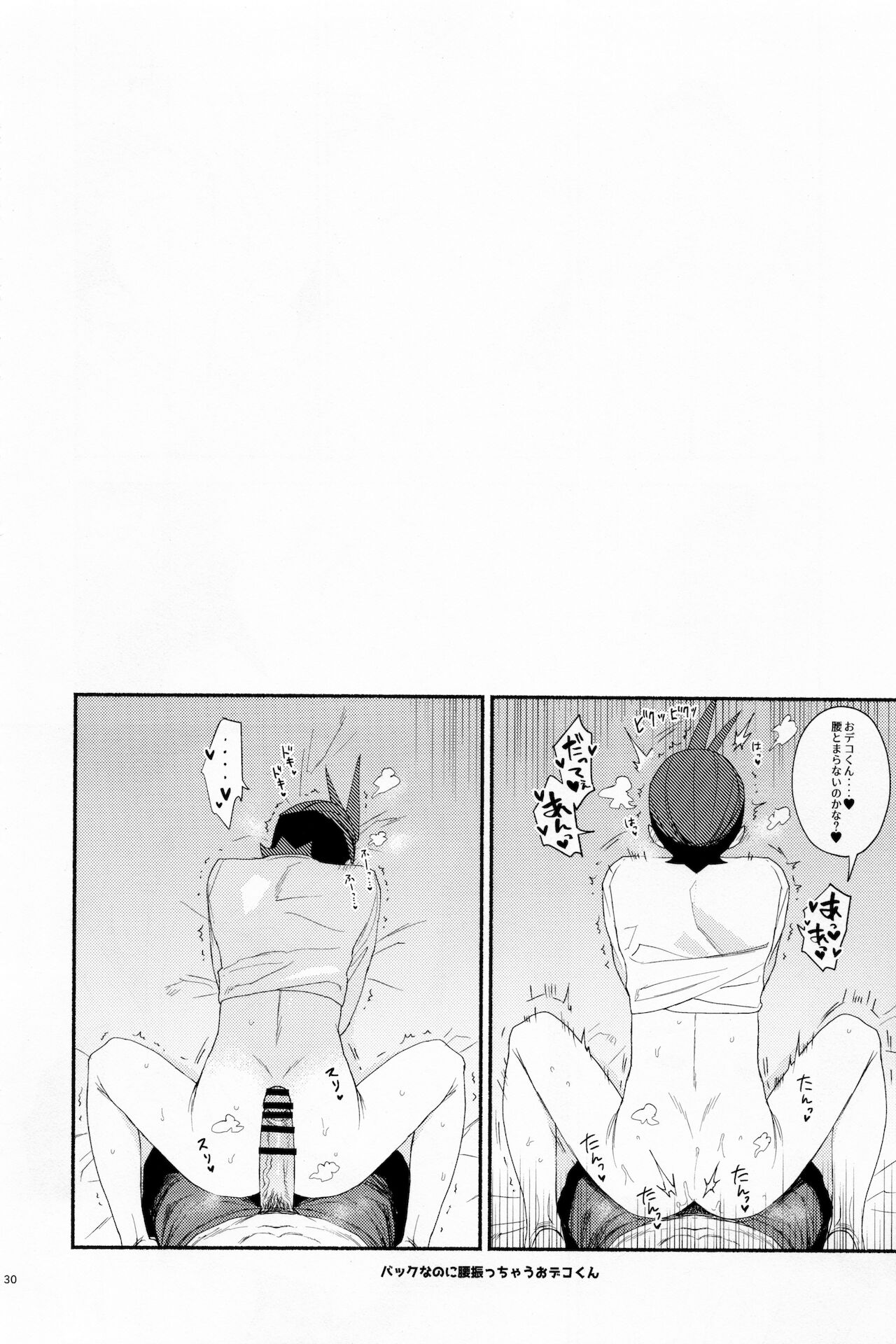 [6channel (鴬瀬)] MIXED2 (Ace Attorney)