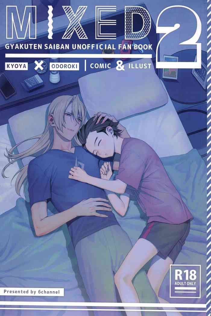 [6channel (鴬瀬)] MIXED2 (Ace Attorney)