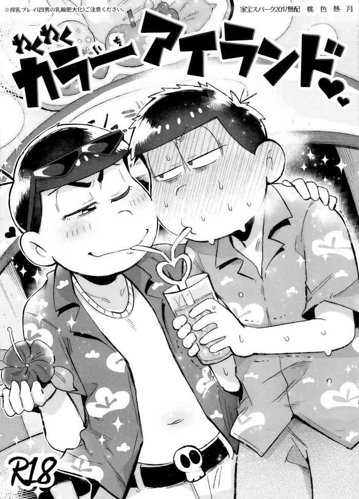 [桃色熱月 (木崎七)] わくわくカラ一アイランド (おそ松さん)