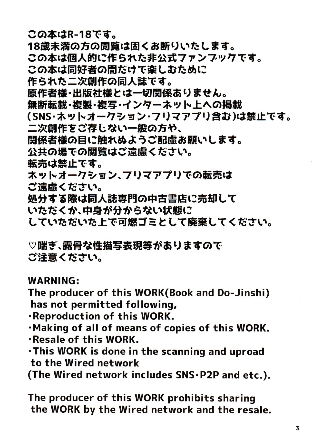 [どうやら出番のようだ! 17] [ヲヂヲヂランド (ヲヂ)]しんぷるに。(僕のヒーローアカデミア)