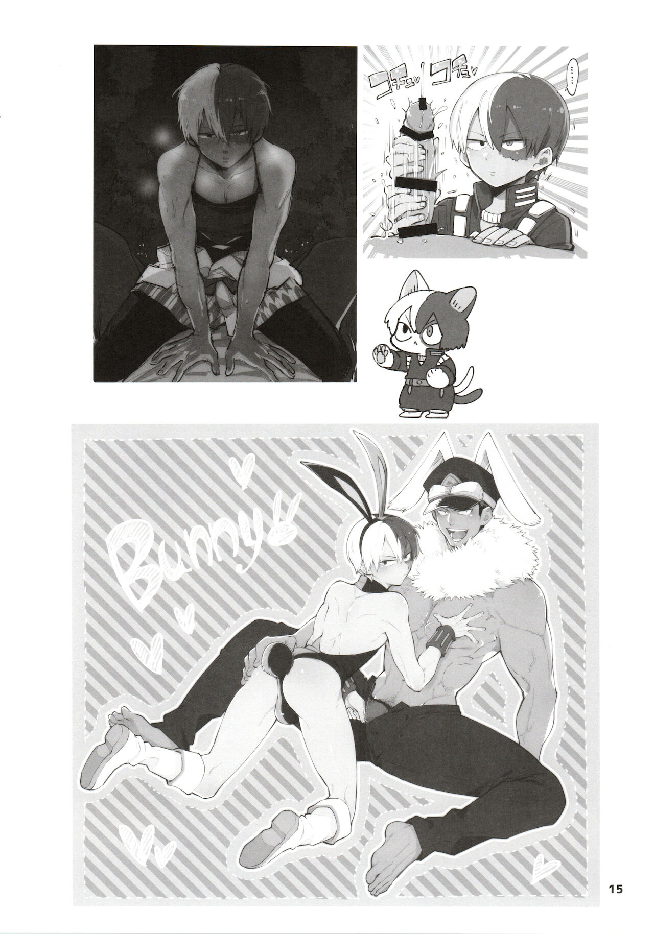 [ヲヂヲヂランド (ヲヂ)] ツイログヲ1 (僕のヒーローアカデミア)