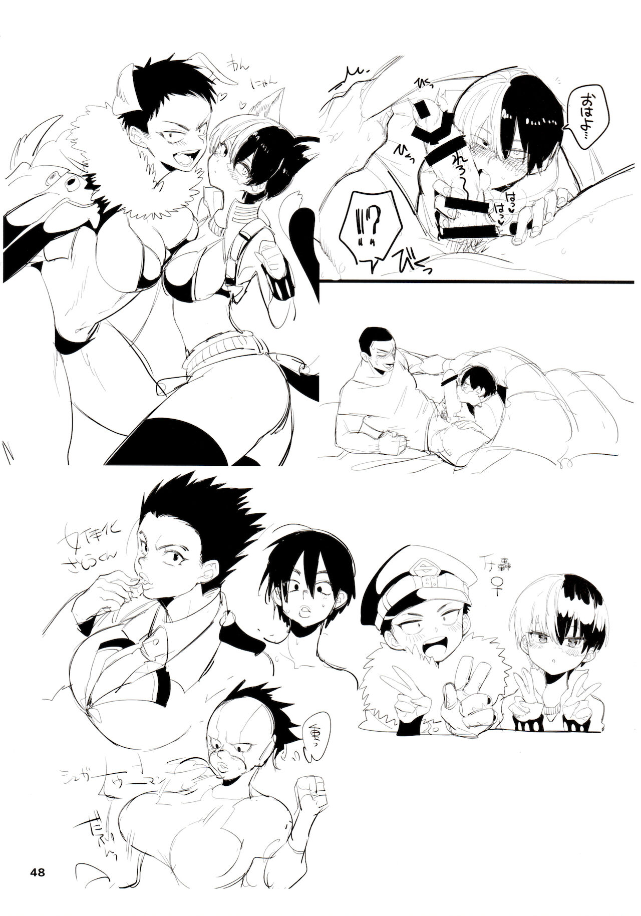 [ヲヂヲヂランド (ヲヂ)] ツイログヲ1 (僕のヒーローアカデミア)