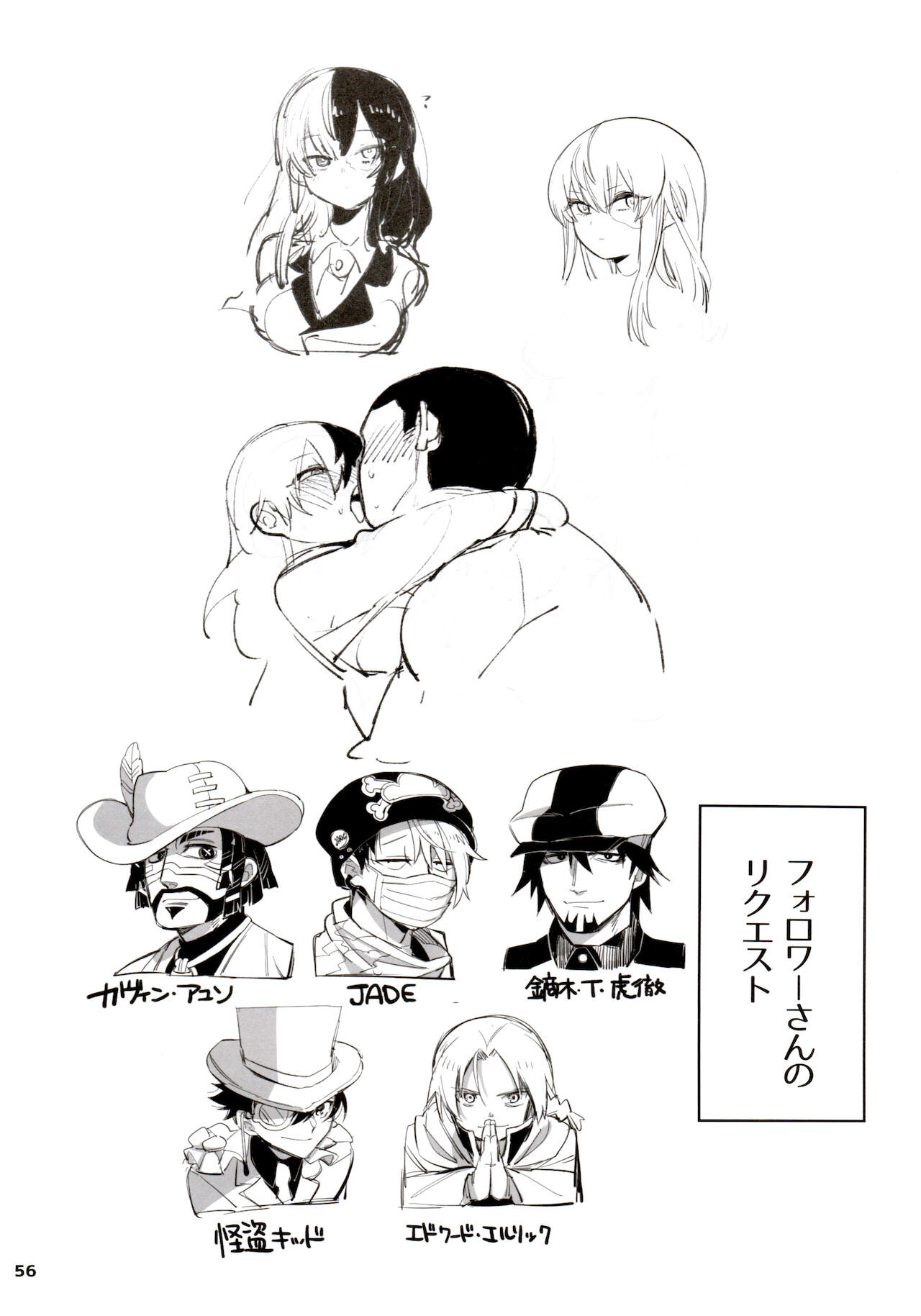 [ヲヂヲヂランド (ヲヂ)] ツイログヲ1 (僕のヒーローアカデミア)