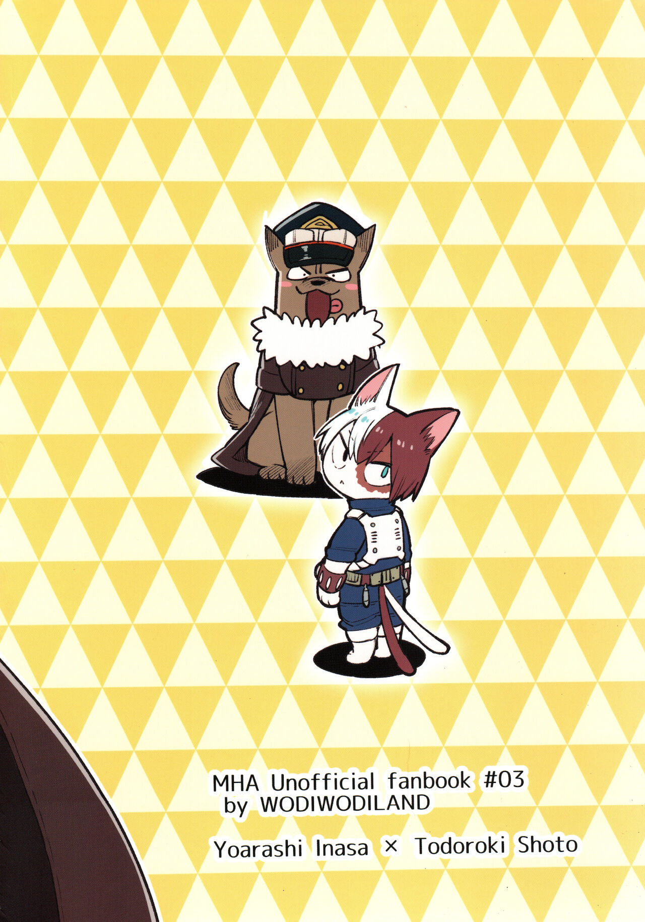 [ヲヂヲヂランド (ヲヂ)] ツイログヲ1 (僕のヒーローアカデミア)