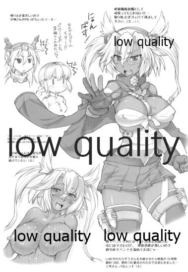 (C85) [ででぽっぽ (えびふらい)] ぱい☆ふり2 (艦隊これくしょん -艦これ-)