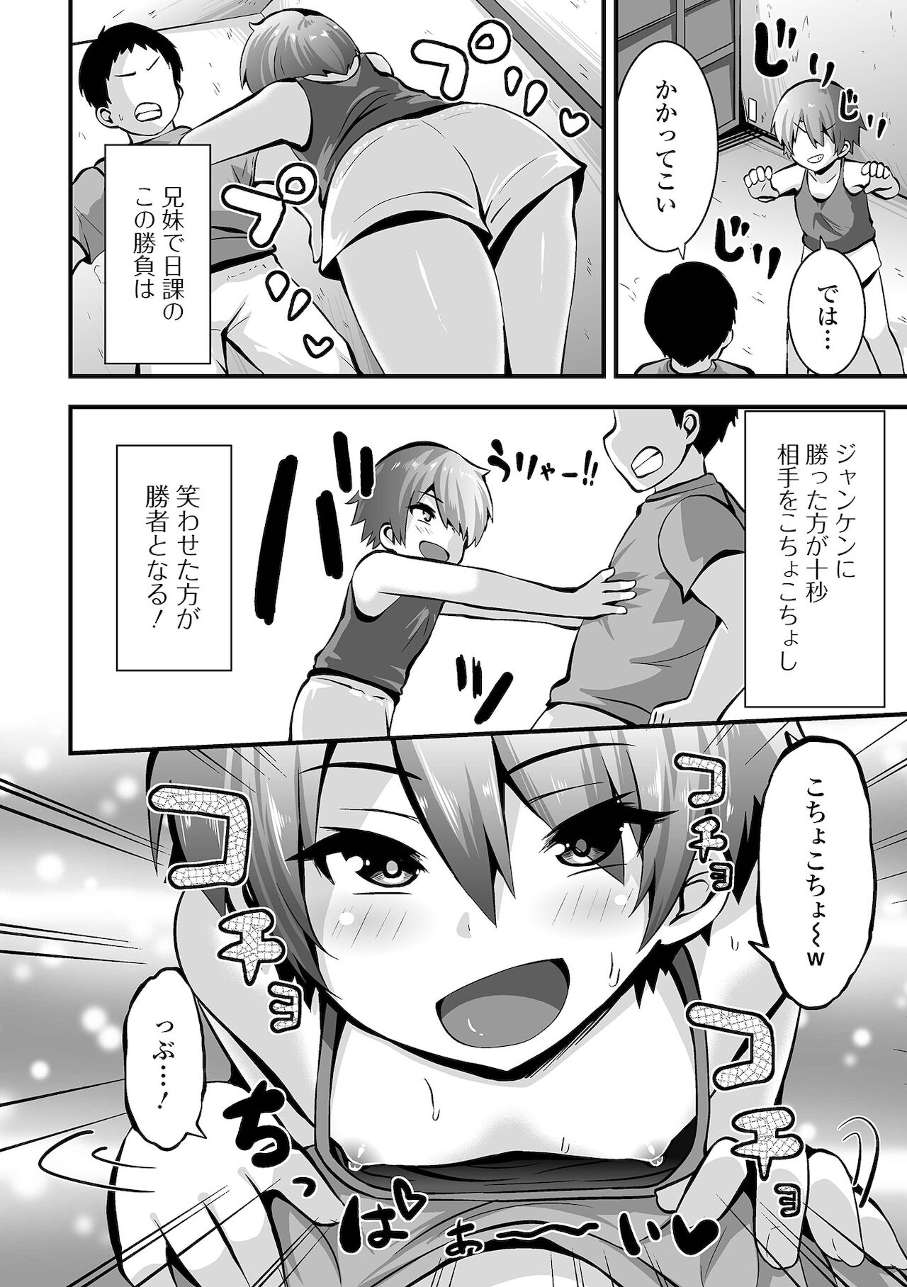 コミック Mate legend Vol.42 2021年12月号 [DL版]