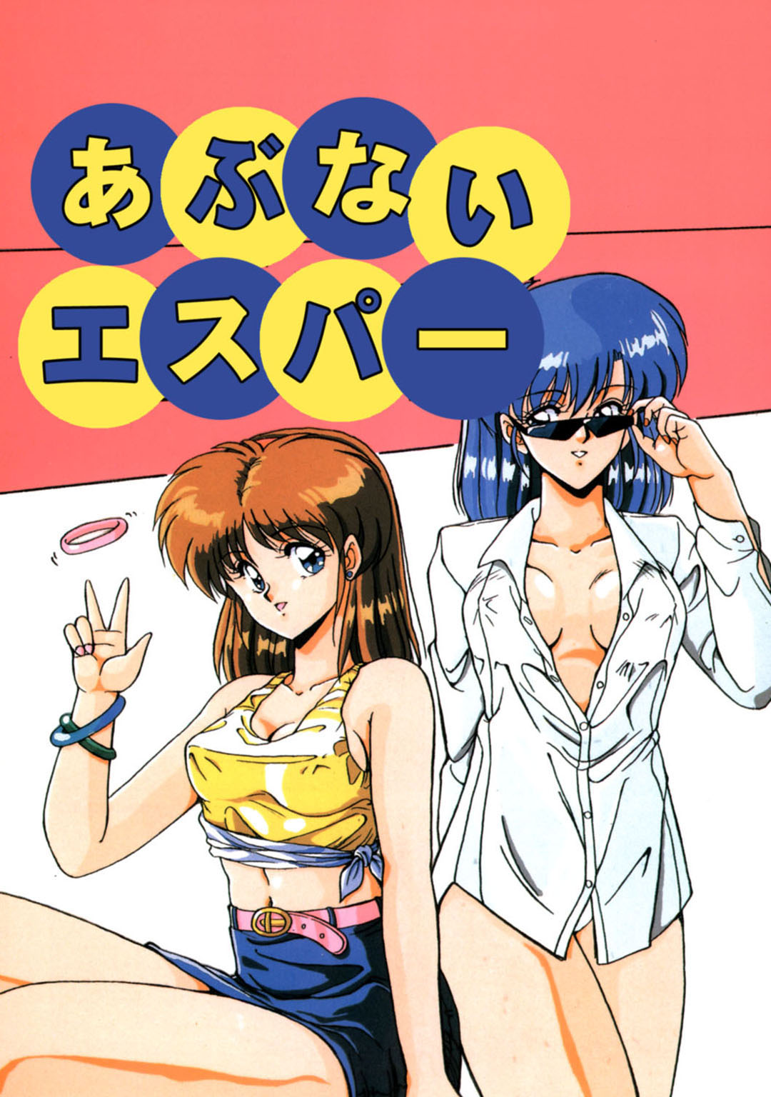 メンズ宣言 Vol.87 [DL版]