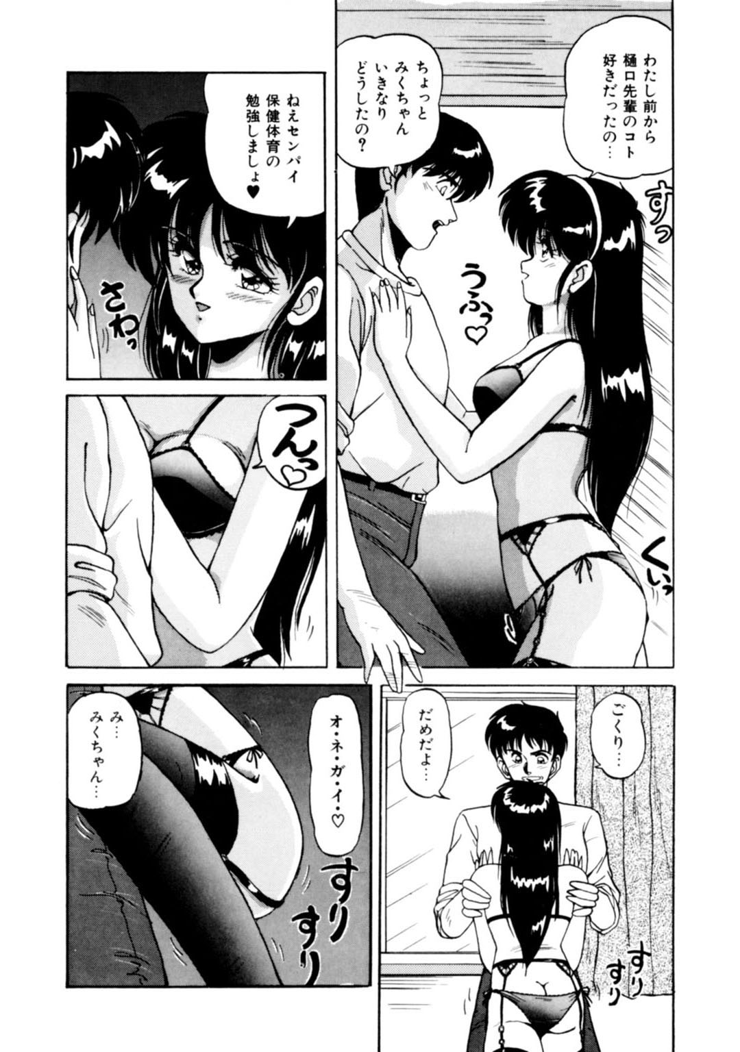 メンズ宣言 Vol.87 [DL版]