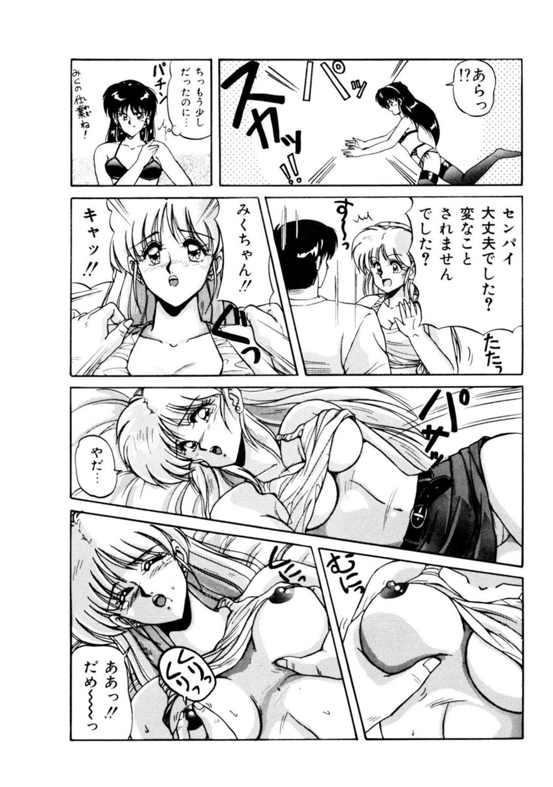 メンズ宣言 Vol.87 [DL版]