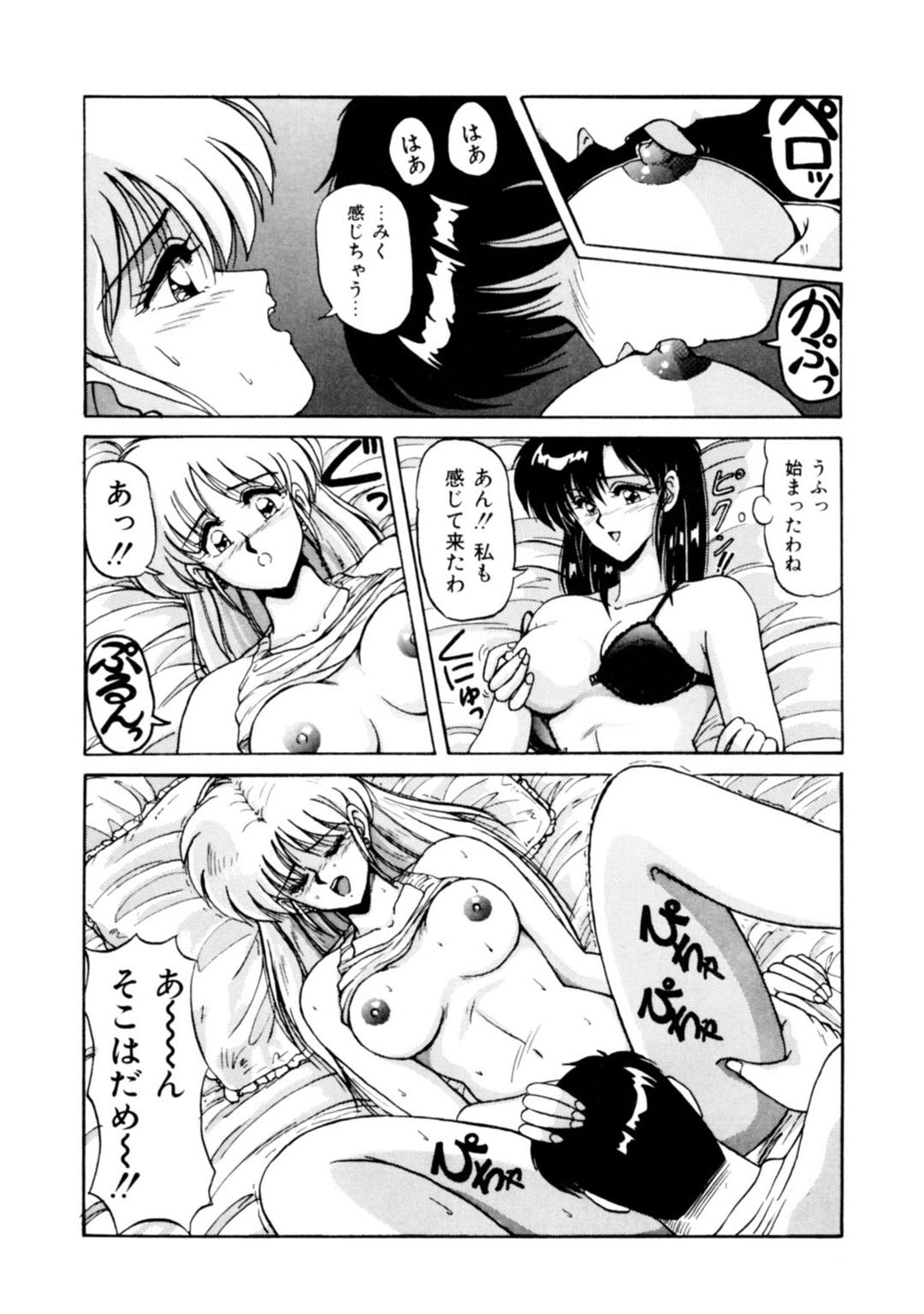 メンズ宣言 Vol.87 [DL版]