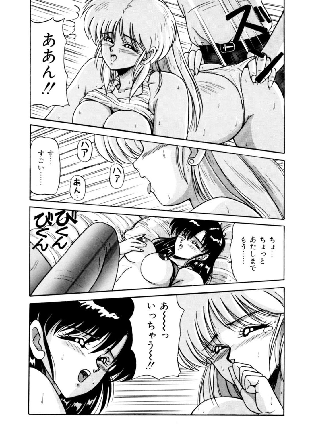 メンズ宣言 Vol.87 [DL版]