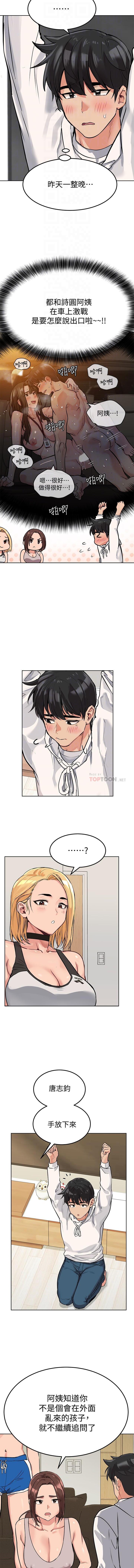 IT＆＃x27; S A SECRET 01-07 CHI