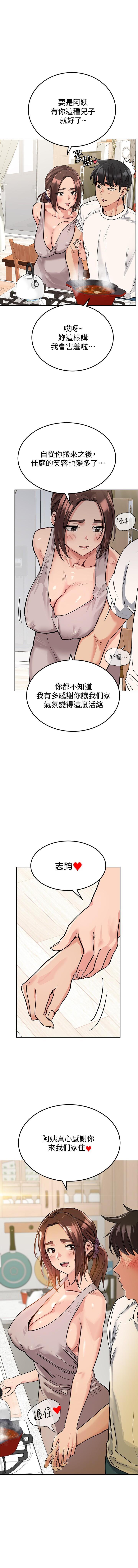 IT＆＃x27; S A SECRET 01-07 CHI