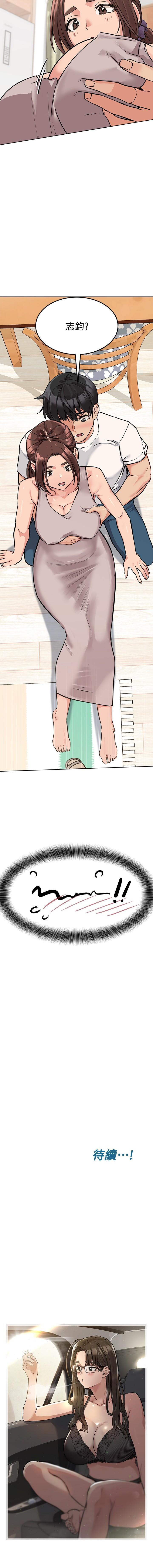 IT＆＃x27; S A SECRET 01-07 CHI