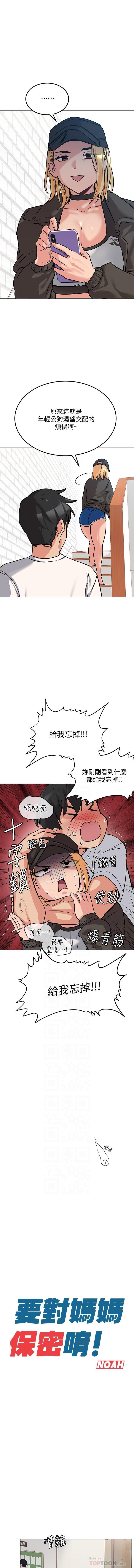 IT＆＃x27; S A SECRET 01-07 CHI