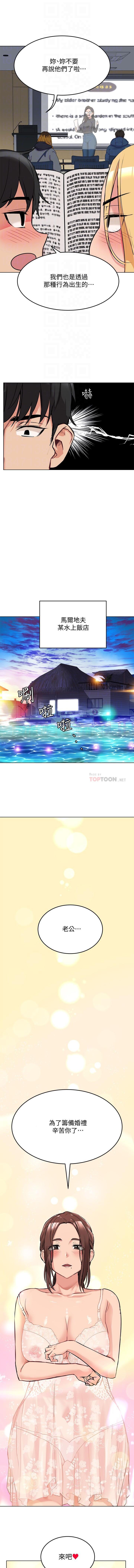 IT＆＃x27; S A SECRET 01-07 CHI