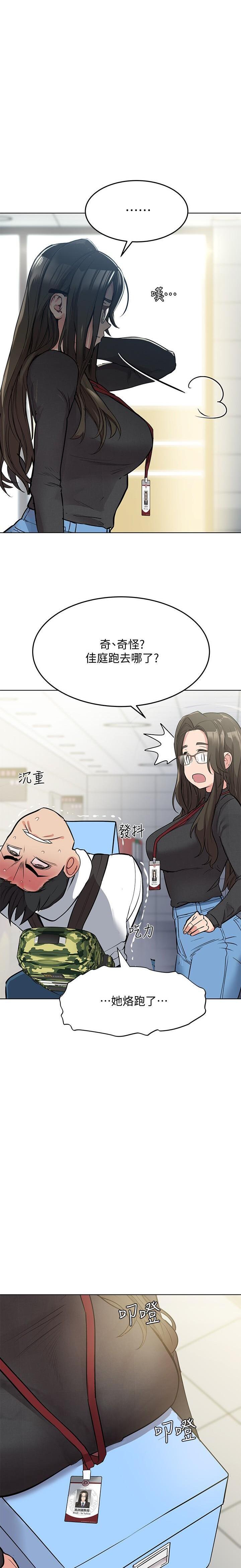 IT＆＃x27; S A SECRET 01-07 CHI