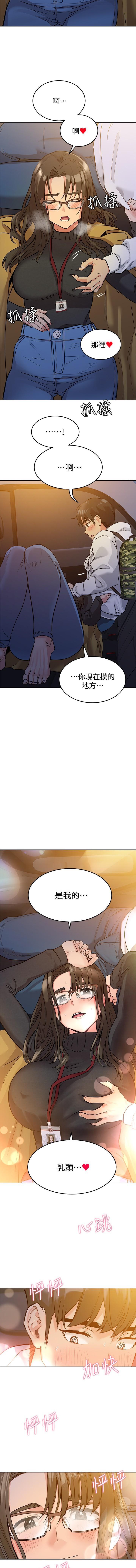 IT＆＃x27; S A SECRET 01-07 CHI