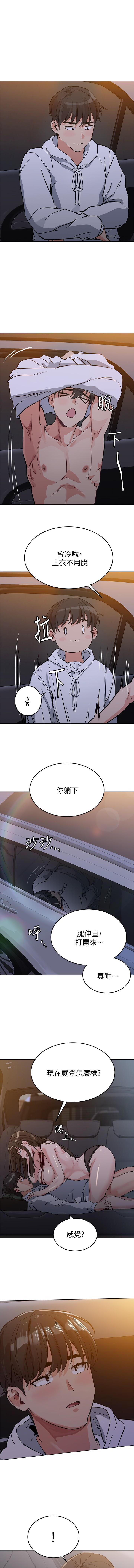 IT＆＃x27; S A SECRET 01-07 CHI