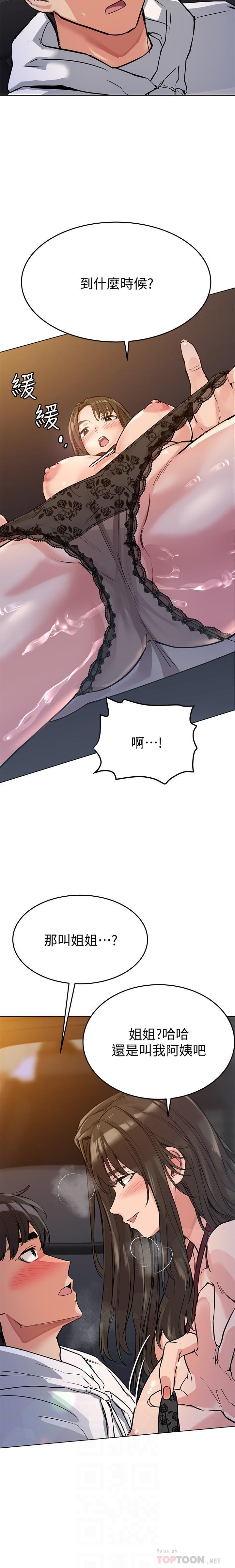 IT＆＃x27; S A SECRET 01-07 CHI