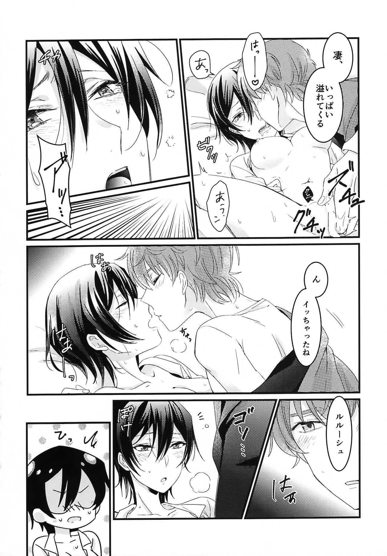 (FULL CODE 8) [テノヒラノ (ぺを)] 復活後のルルーシュが謎の事故で女の子になっちゃった本 (コードギアス 反逆のルルーシュ)