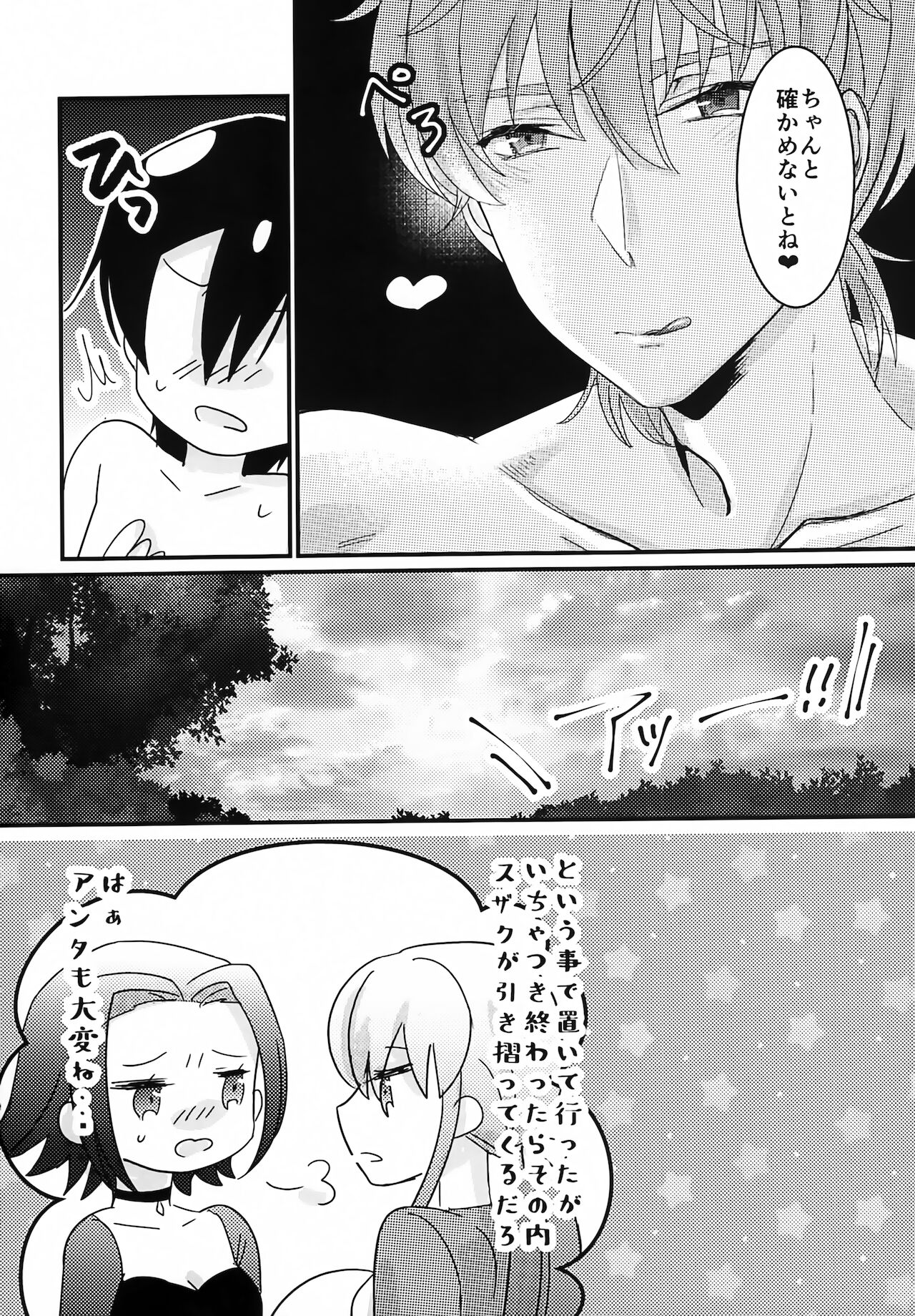 (FULL CODE 8) [テノヒラノ (ぺを)] 復活後のルルーシュが謎の事故で女の子になっちゃった本 (コードギアス 反逆のルルーシュ)