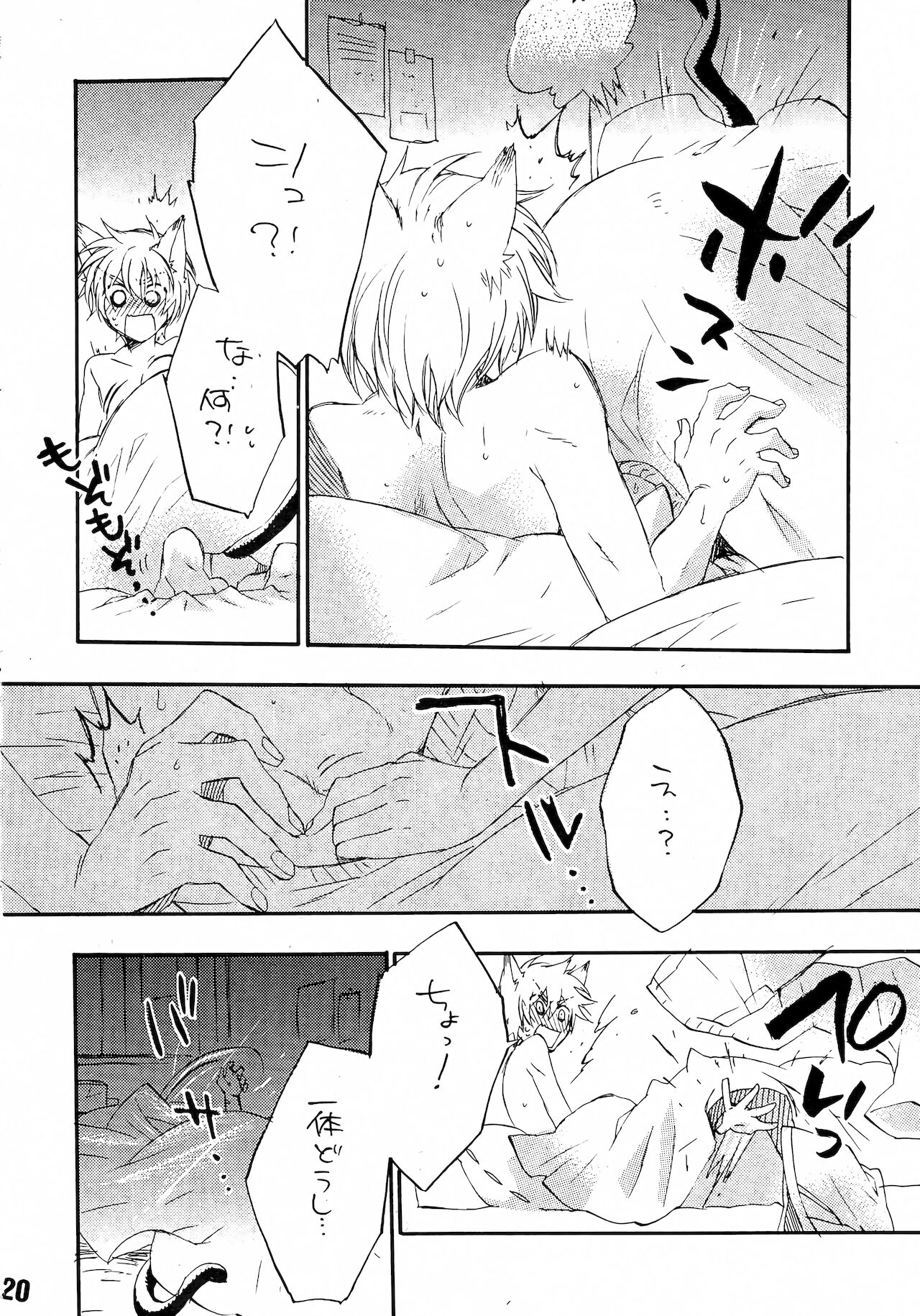 (C76) [boss anniversary (810)] るる孕みっくす! 下巻 (コードギアス 反逆のルルーシュ)