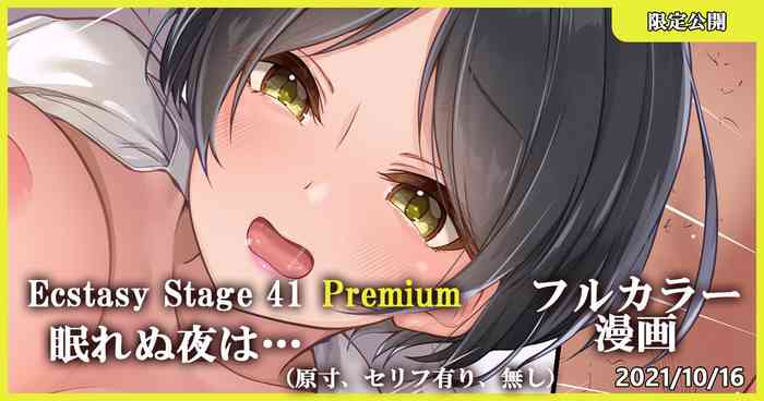 [MK] Ecstasy Stage 41 Premium 眠れぬ夜は… (アイドルマスター シンデレラガールズ)