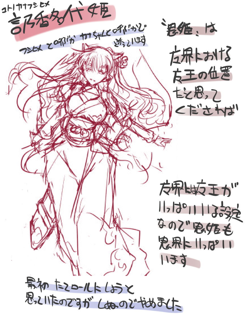 [アトリエ八福庵 (八雲銀次郎)] スーパーヒロイン誘拐陵辱 ANOTHER TRY 04 ～漿果狩り～ [中国翻訳]