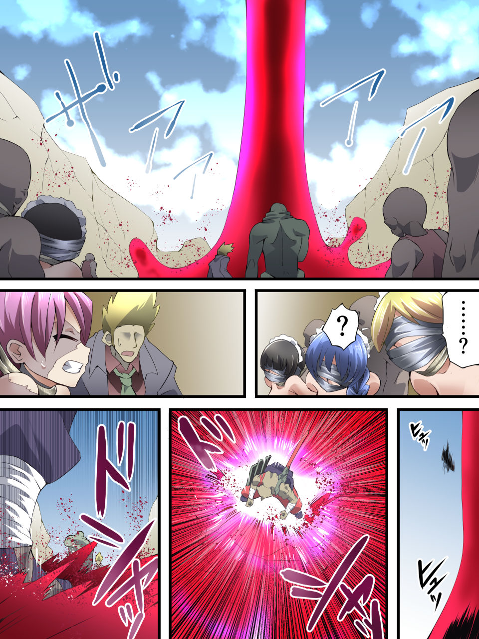 [アトリエ八福庵 (八雲銀次郎)] スーパーヒロイン誘拐陵辱 ANOTHER TRY 04 ～漿果狩り～ [中国翻訳]