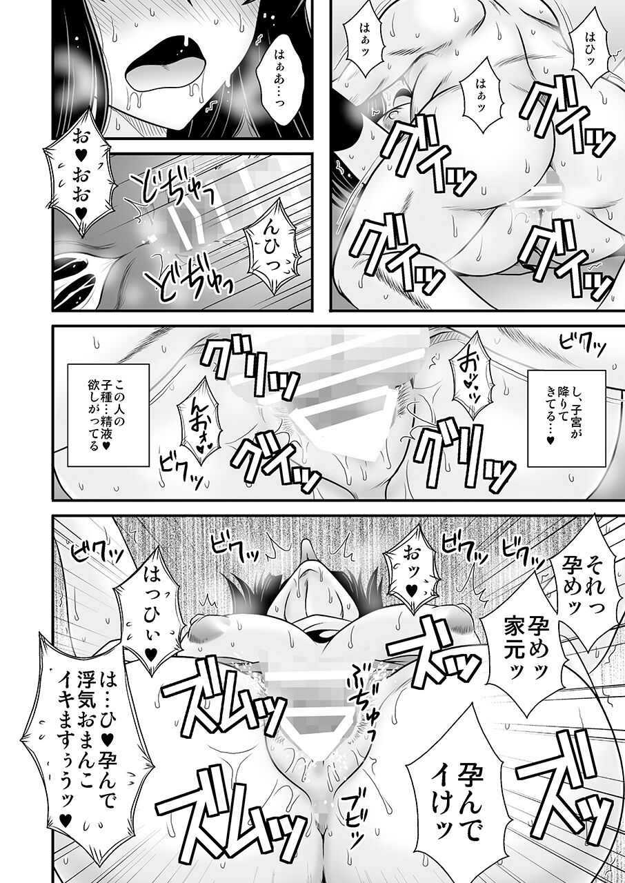 [1787 (マカロニandチーズ)] 悶え狂う西住流 初アナル性感マッサージ (ガールズ&パンツァー)
