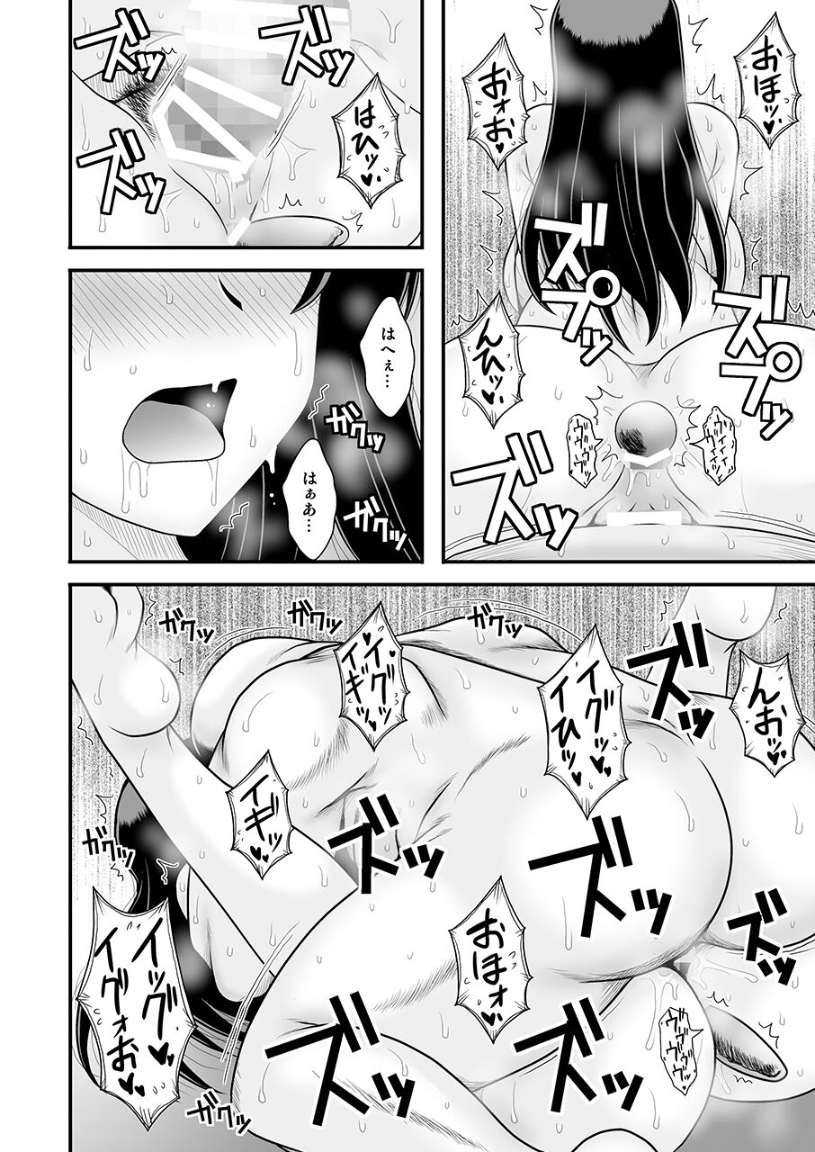 [1787 (マカロニandチーズ)] 悶え狂う西住流 初アナル性感マッサージ (ガールズ&パンツァー)