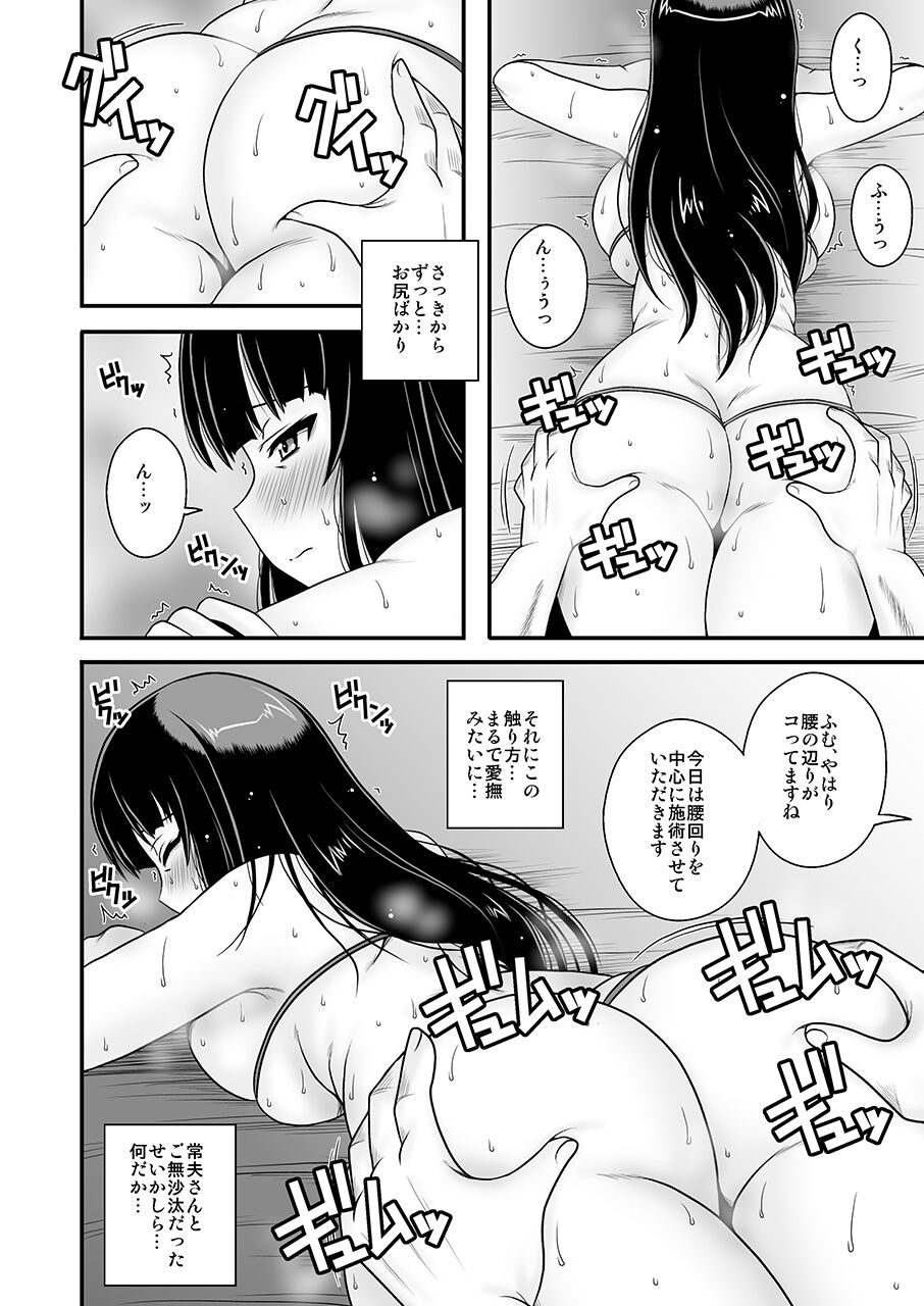[1787 (マカロニandチーズ)] 悶え狂う西住流 初アナル性感マッサージ (ガールズ&パンツァー)