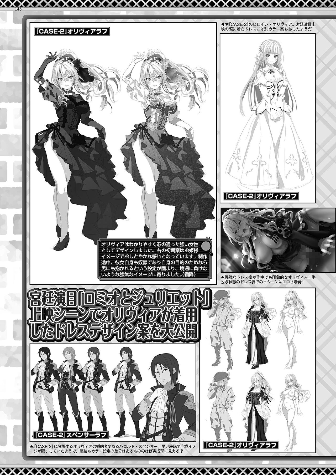 BugBug 2021年1月号 [DL版]