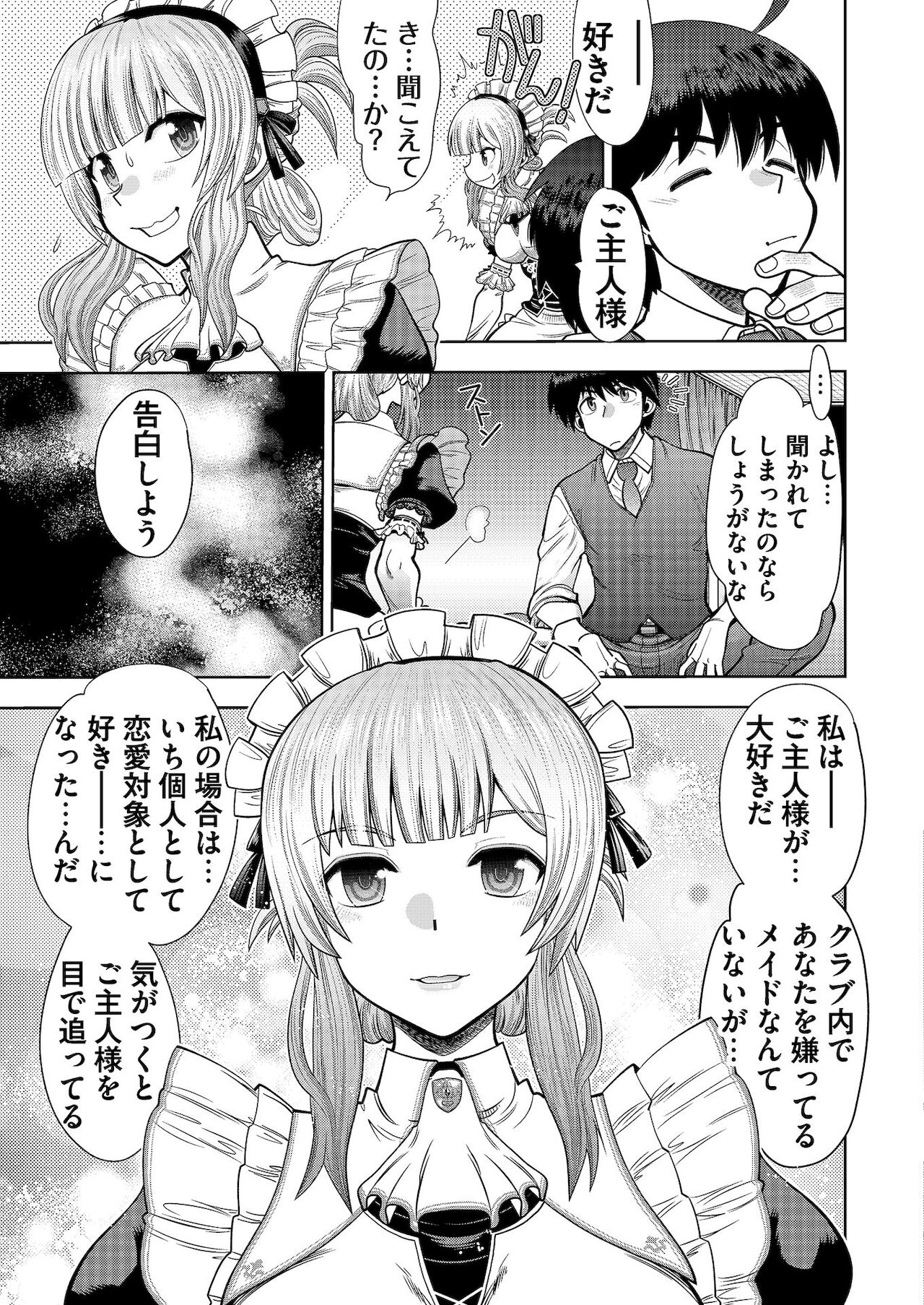 BugBug 2021年1月号 [DL版]