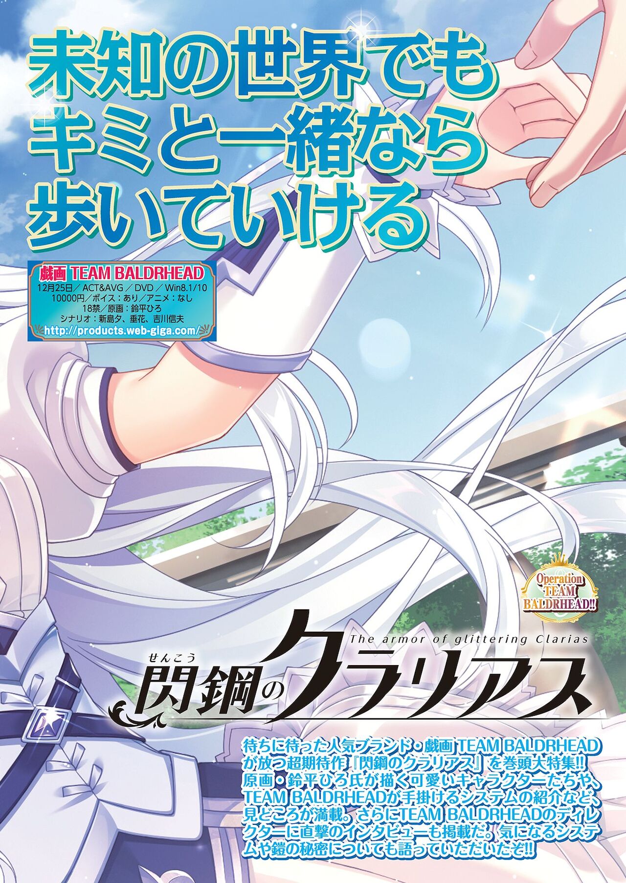BugBug 2021年1月号 [DL版]