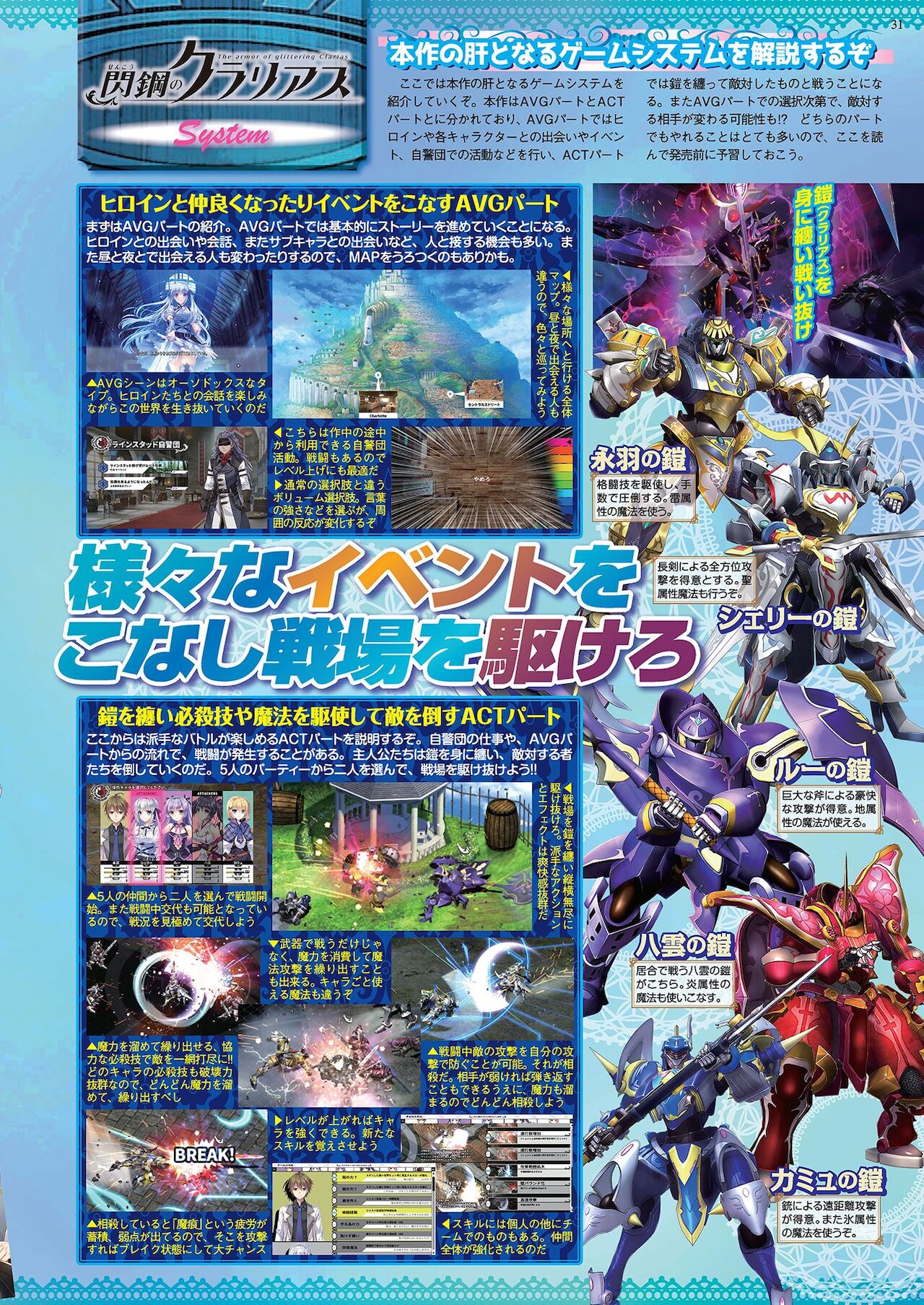 BugBug 2021年1月号 [DL版]