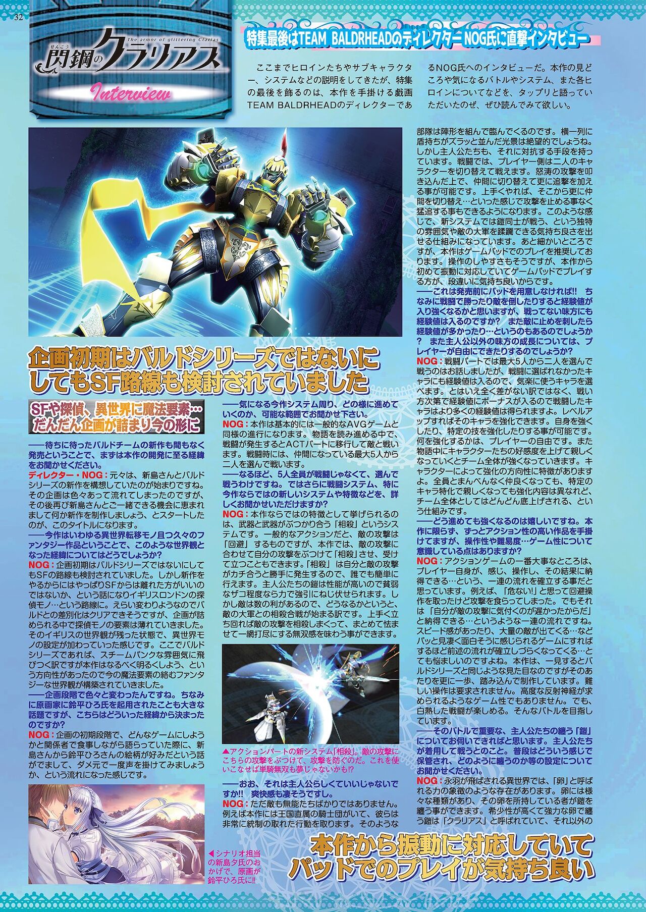 BugBug 2021年1月号 [DL版]