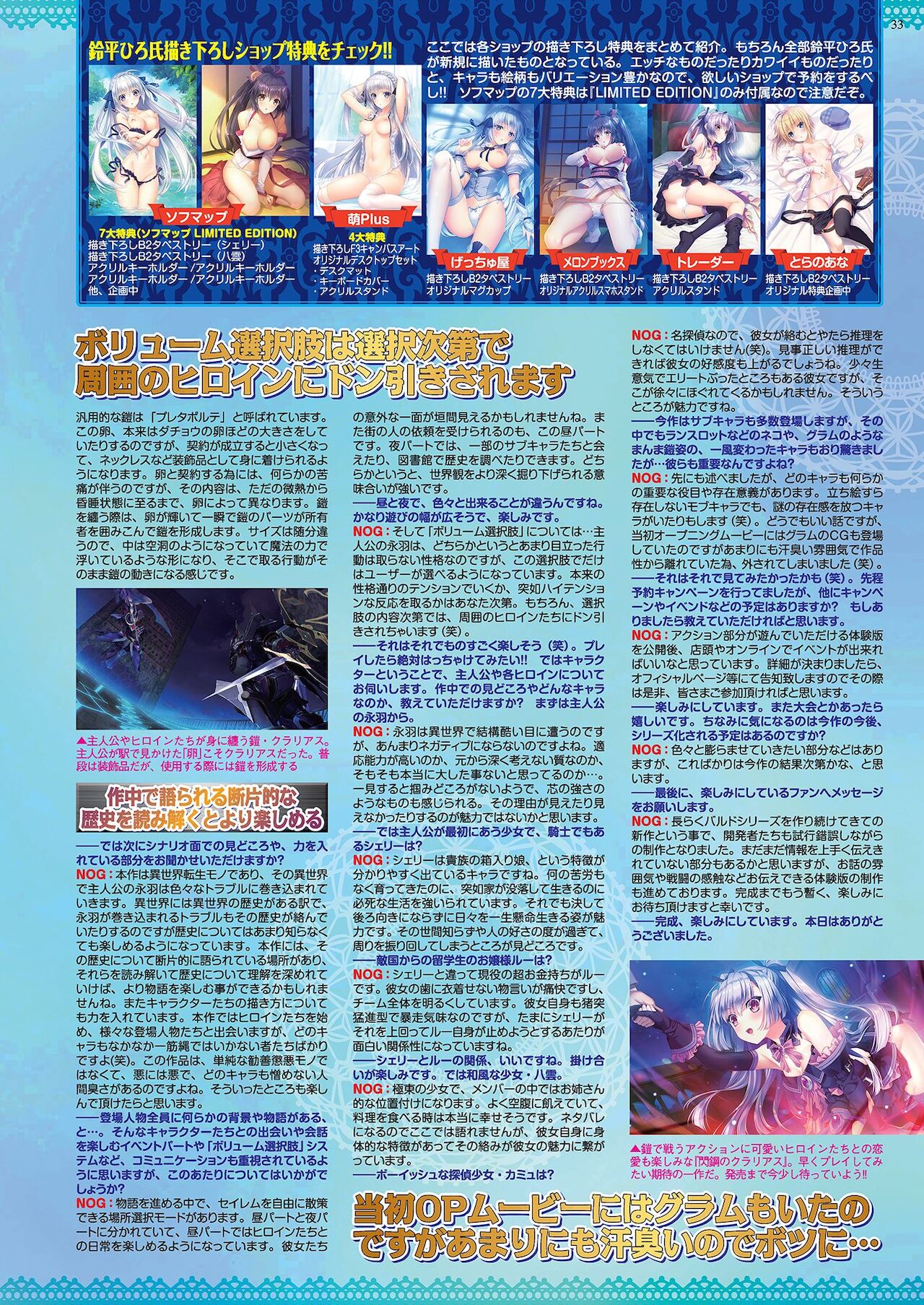 BugBug 2021年1月号 [DL版]