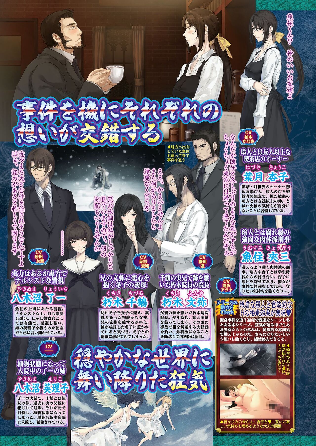 BugBug 2021年1月号 [DL版]