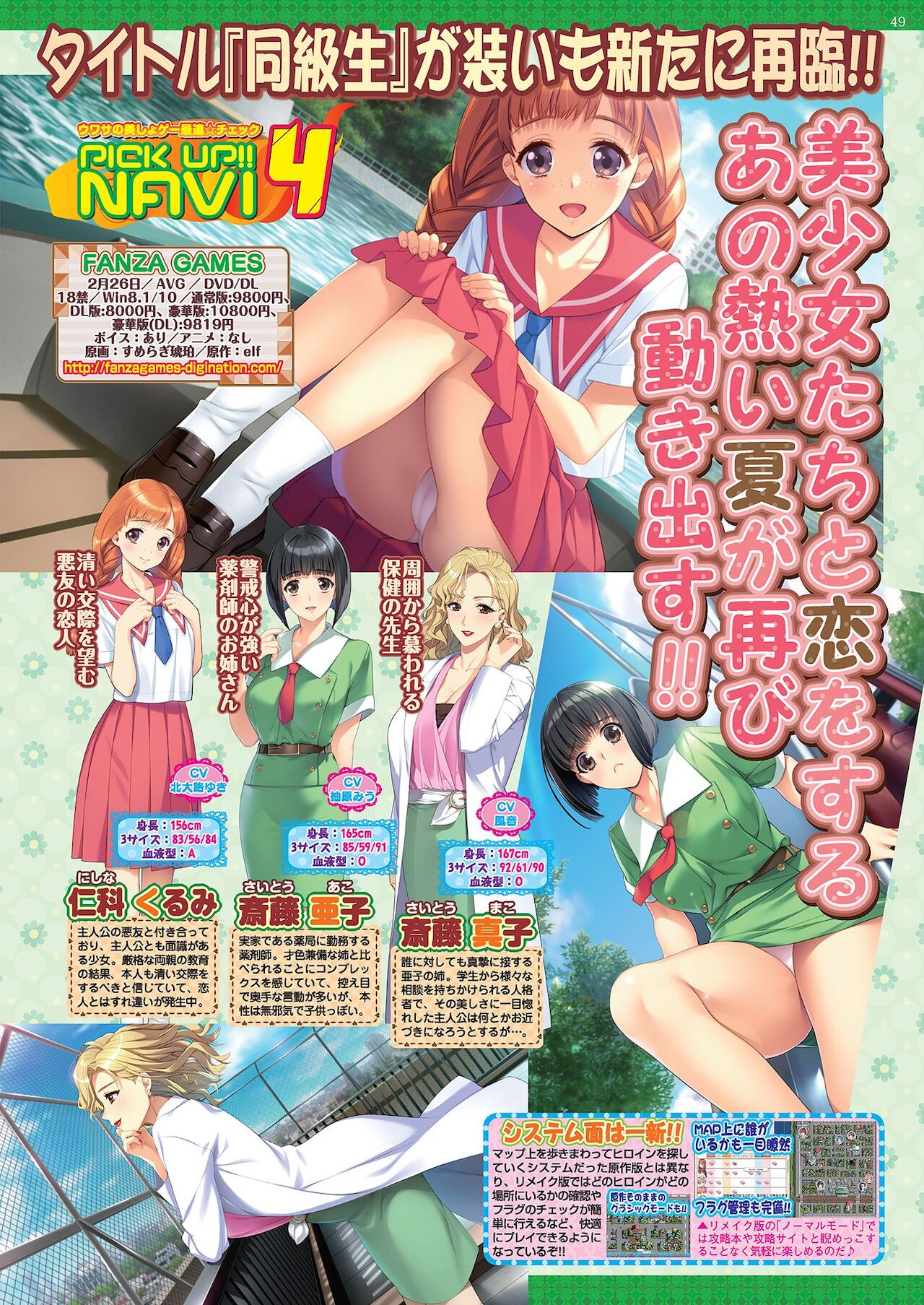 BugBug 2021年1月号 [DL版]