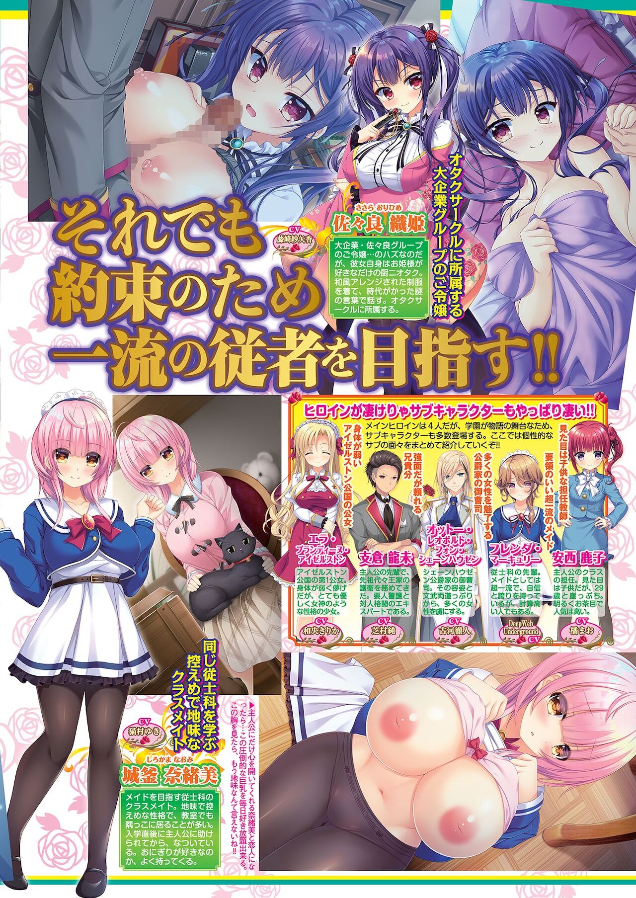 BugBug 2021年1月号 [DL版]