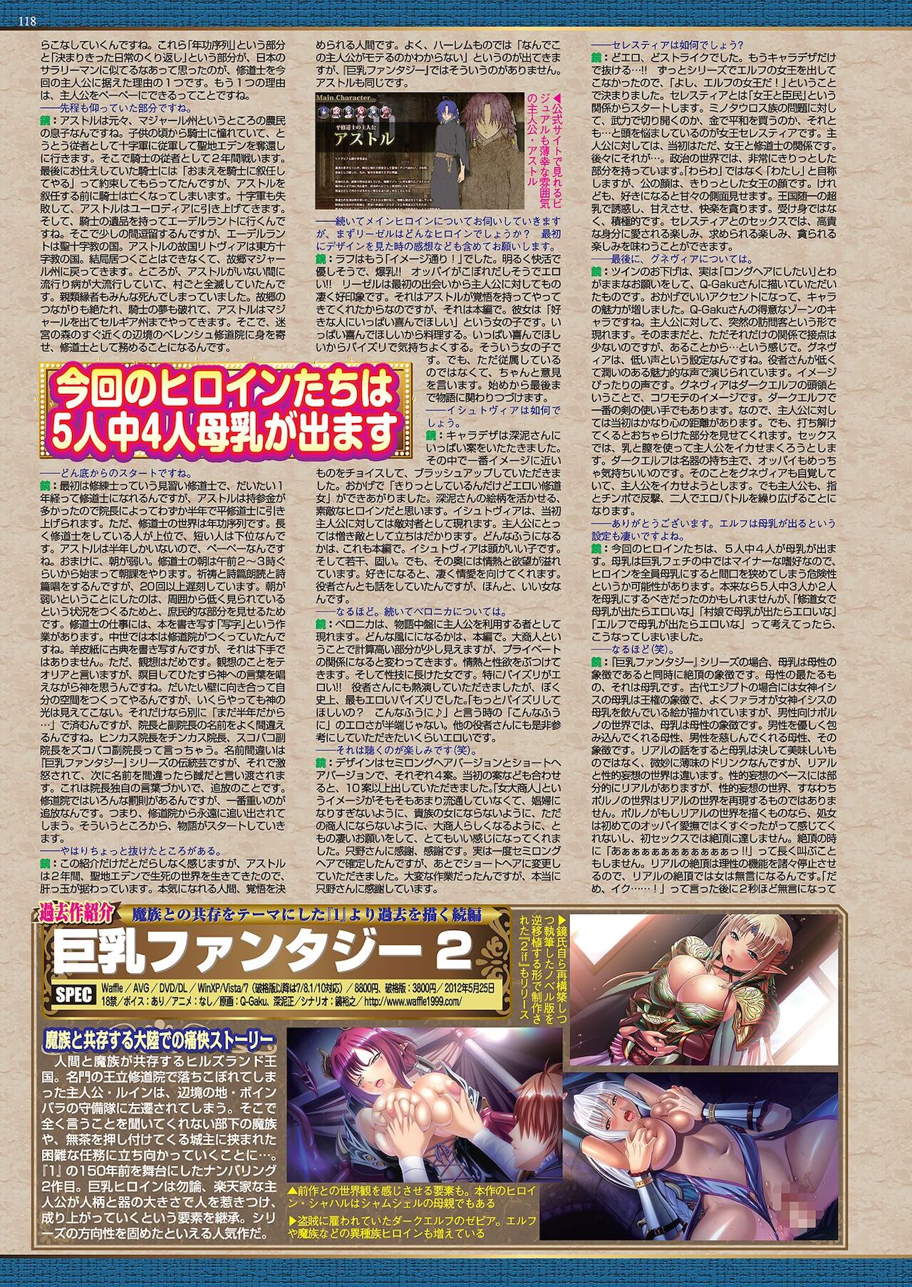 BugBug 2021年4月号 [DL版]