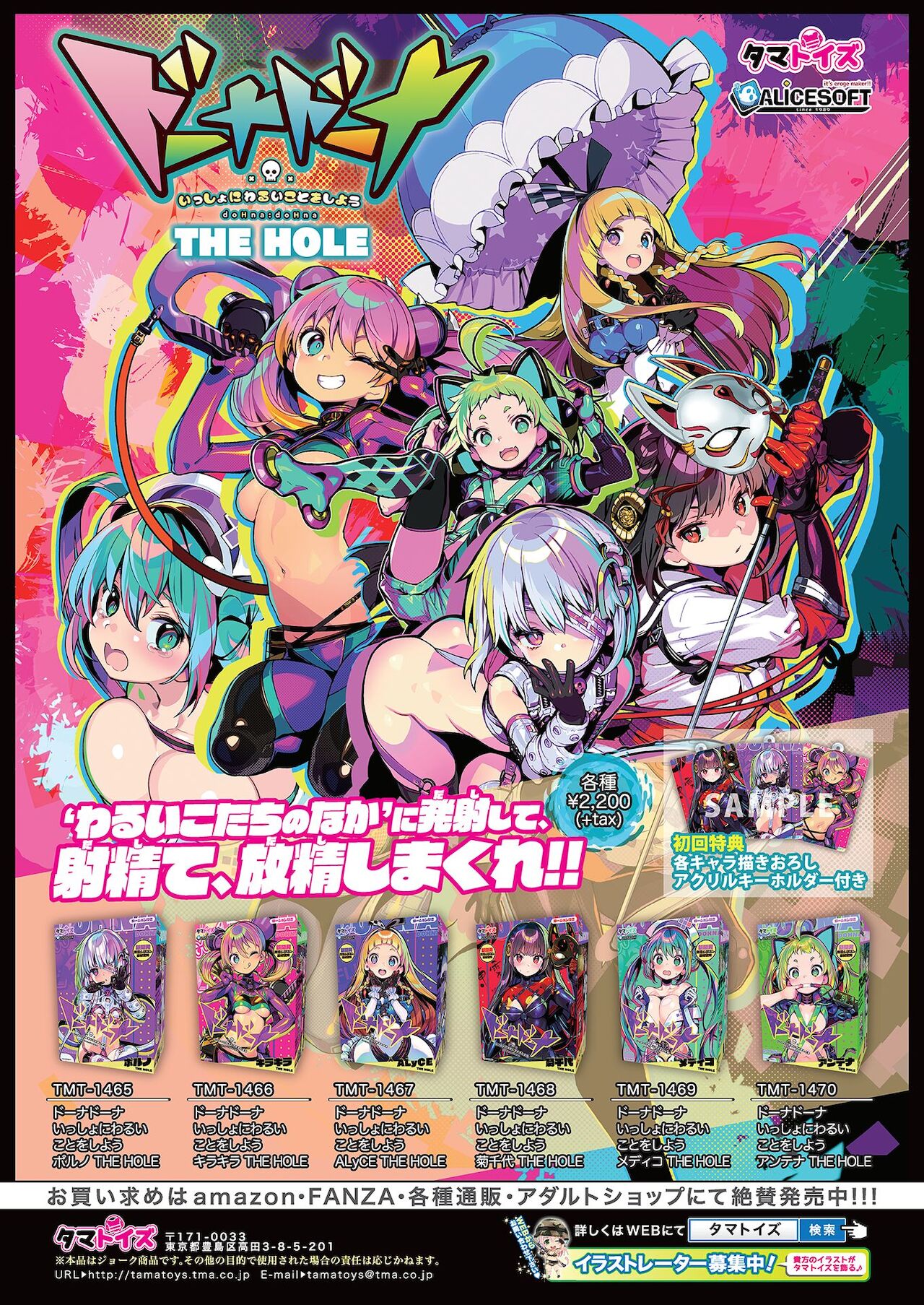 BugBug 2021年4月号 [DL版]