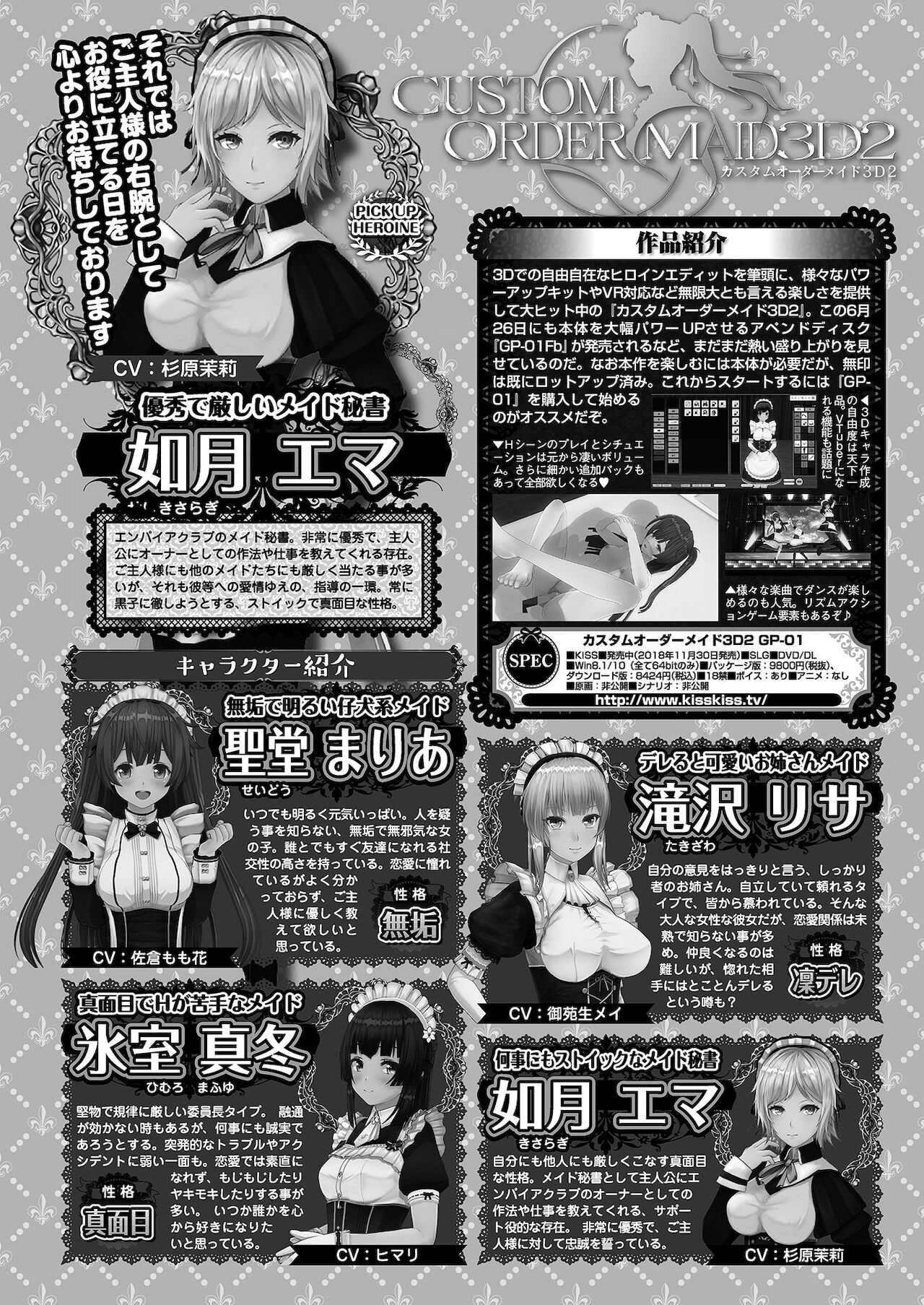 BugBug 2021年4月号 [DL版]