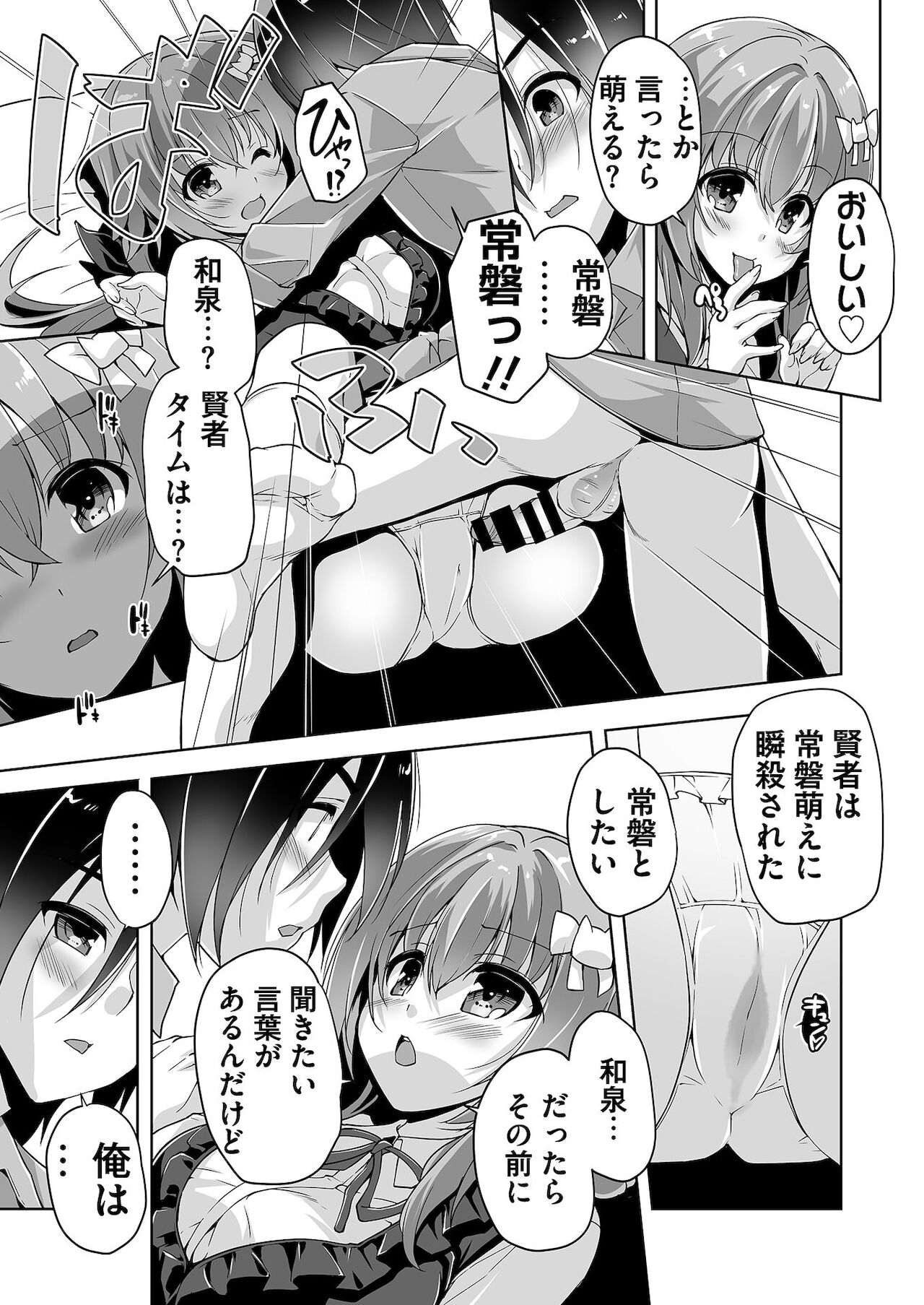 BugBug 2021年4月号 [DL版]