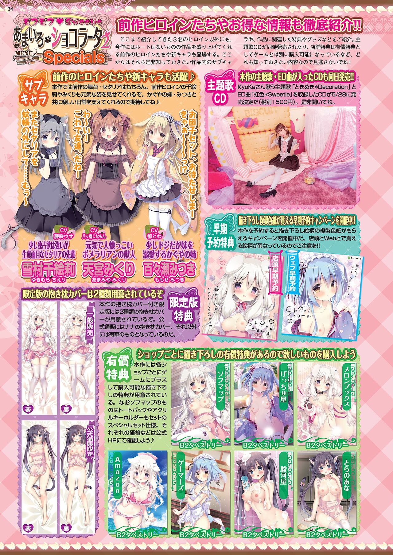 BugBug 2021年4月号 [DL版]