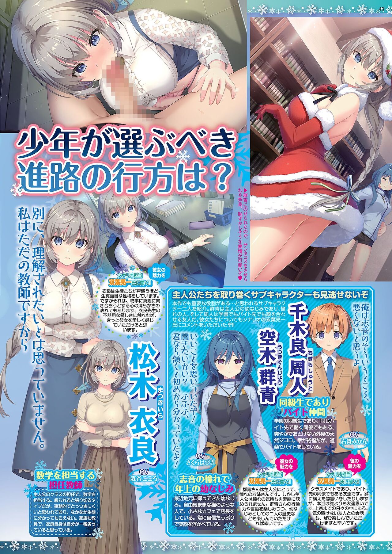 BugBug 2021年4月号 [DL版]